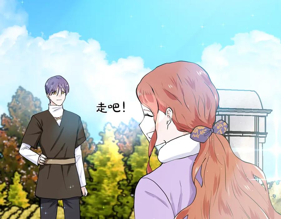 穿进女儿写的欧风小说里？ 第60话 寻找我的幸福 第103页