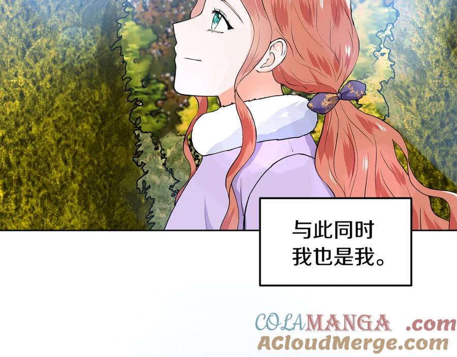 穿进女儿写的欧风小说里？ 第60话 寻找我的幸福 第73页