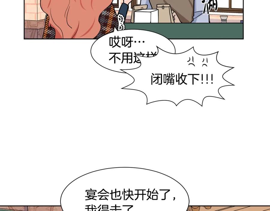 穿进女儿写的欧风小说里？ 第5话 神秘帅哥 第55页