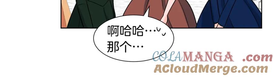 穿进女儿写的欧风小说里？ 第5话 神秘帅哥 第121页
