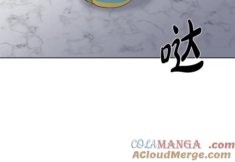 穿进女儿写的欧风小说里？ 第5话 神秘帅哥 第157页