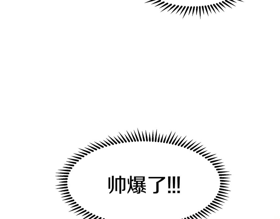 穿进女儿写的欧风小说里？ 第5话 神秘帅哥 第3页
