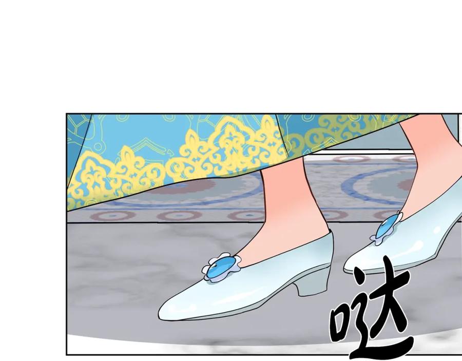 穿进女儿写的欧风小说里？ 第5话 神秘帅哥 第155页
