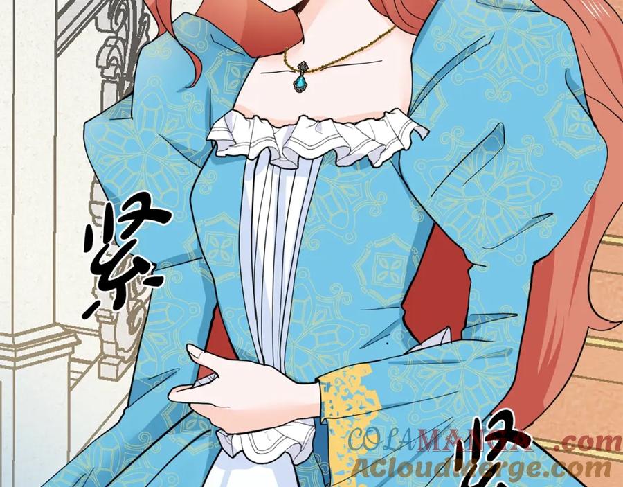 穿进女儿写的欧风小说里？ 第5话 神秘帅哥 第105页