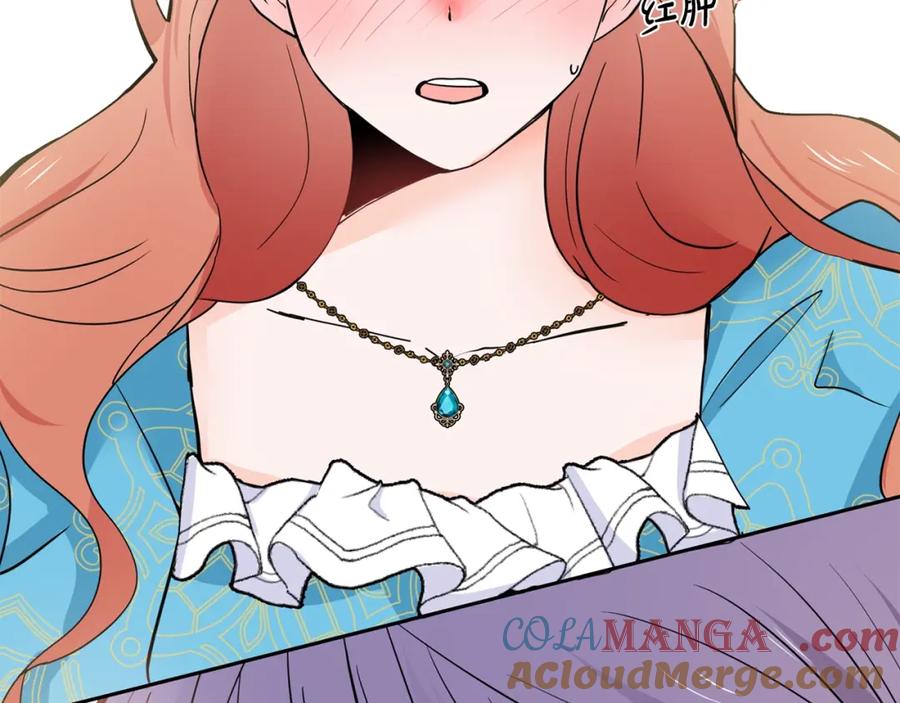 穿进女儿写的欧风小说里？ 第5话 神秘帅哥 第169页