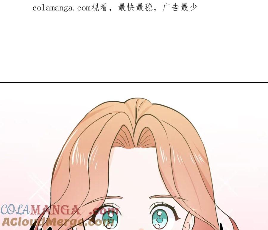 穿进女儿写的欧风小说里？ 第5话 神秘帅哥 第1页