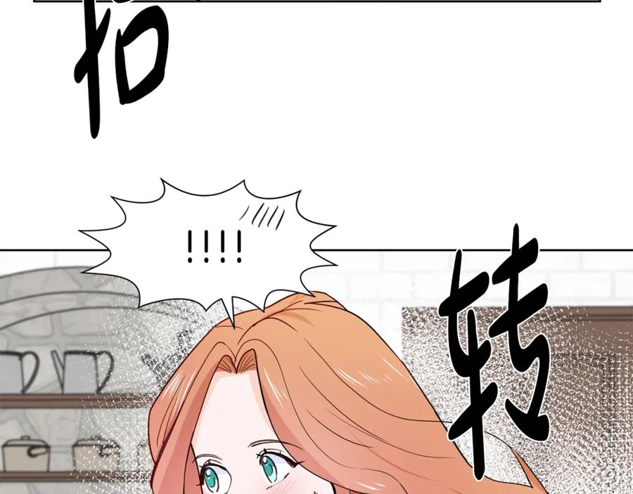 穿进女儿写的欧风小说里？ 第5话 神秘帅哥 第12页