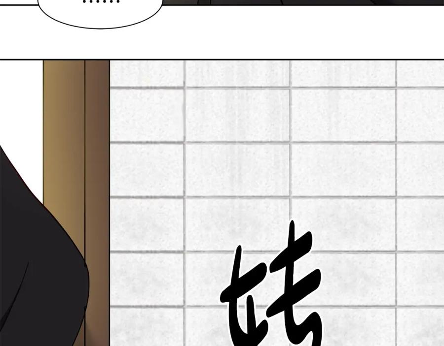 穿进女儿写的欧风小说里？ 第5话 神秘帅哥 第24页