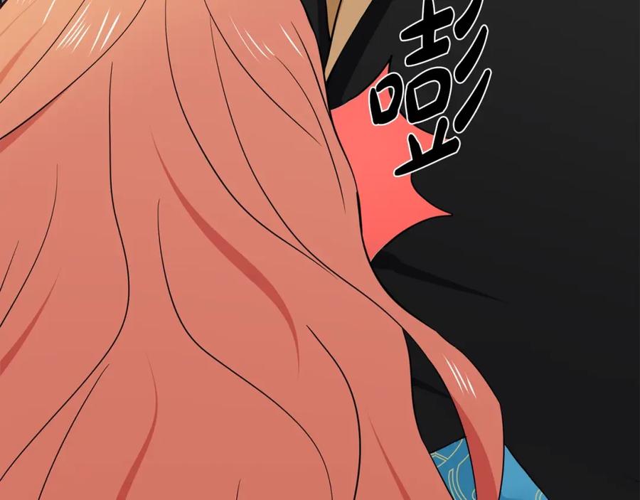 穿进女儿写的欧风小说里？ 第5话 神秘帅哥 第166页