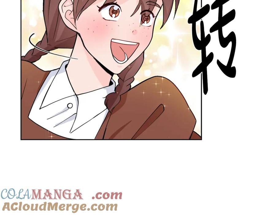穿进女儿写的欧风小说里？ 第5话 神秘帅哥 第17页
