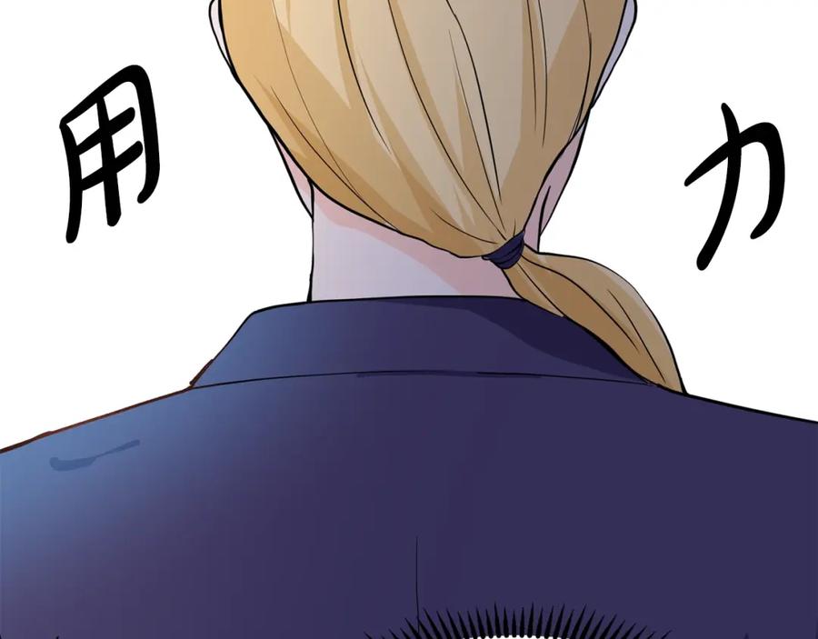 穿进女儿写的欧风小说里？ 第5话 神秘帅哥 第90页