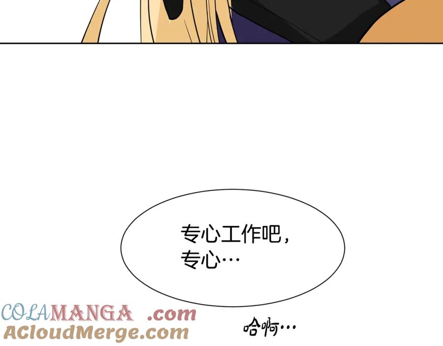 穿进女儿写的欧风小说里？ 第5话 神秘帅哥 第97页