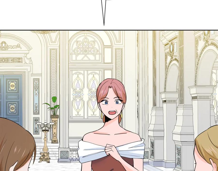 穿进女儿写的欧风小说里？ 第5话 神秘帅哥 第134页