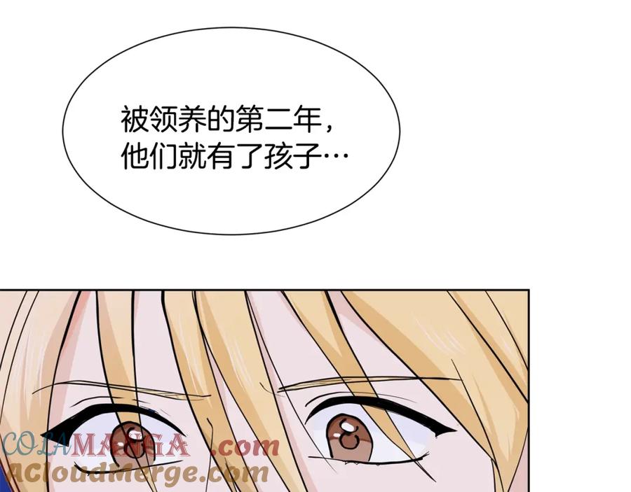 穿进女儿写的欧风小说里？ 第6话 获得救赎 第161页