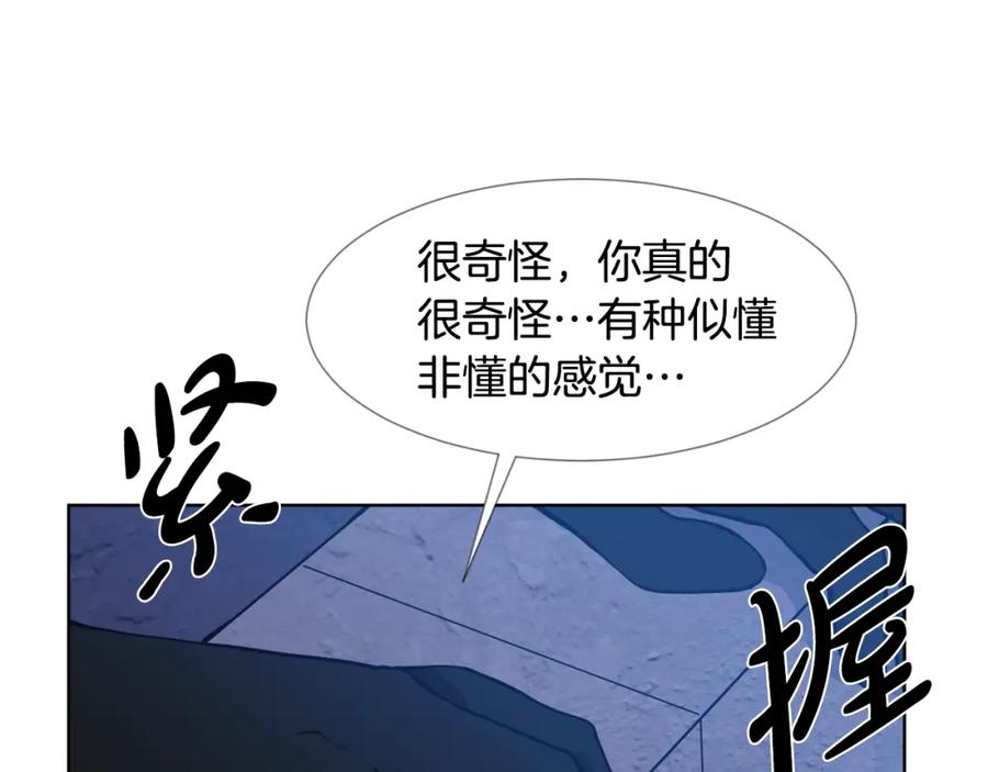 穿进女儿写的欧风小说里？ 第6话 获得救赎 第67页