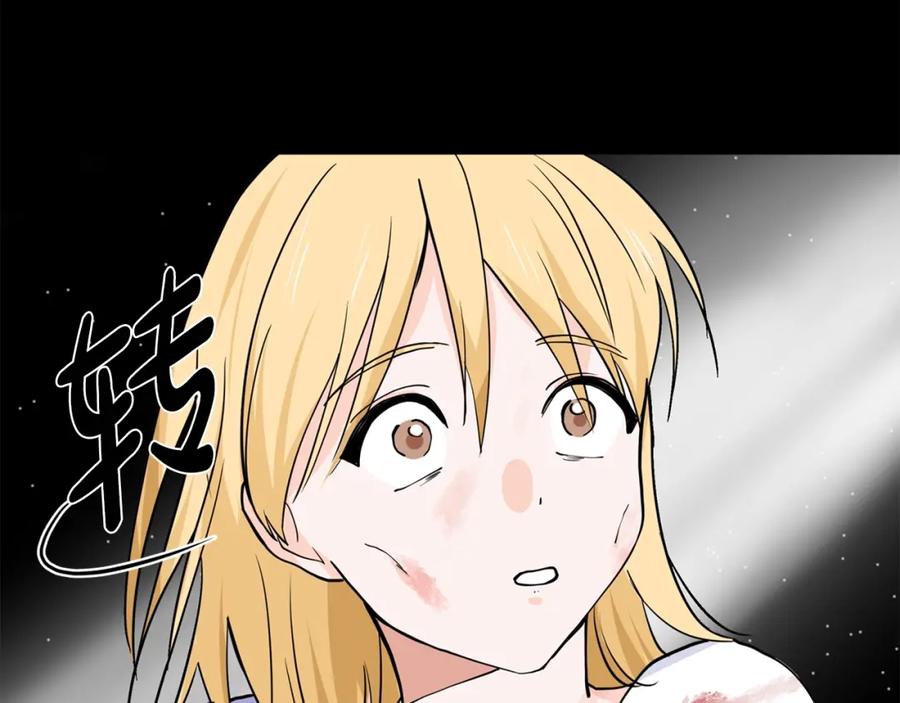 穿进女儿写的欧风小说里？ 第6话 获得救赎 第178页