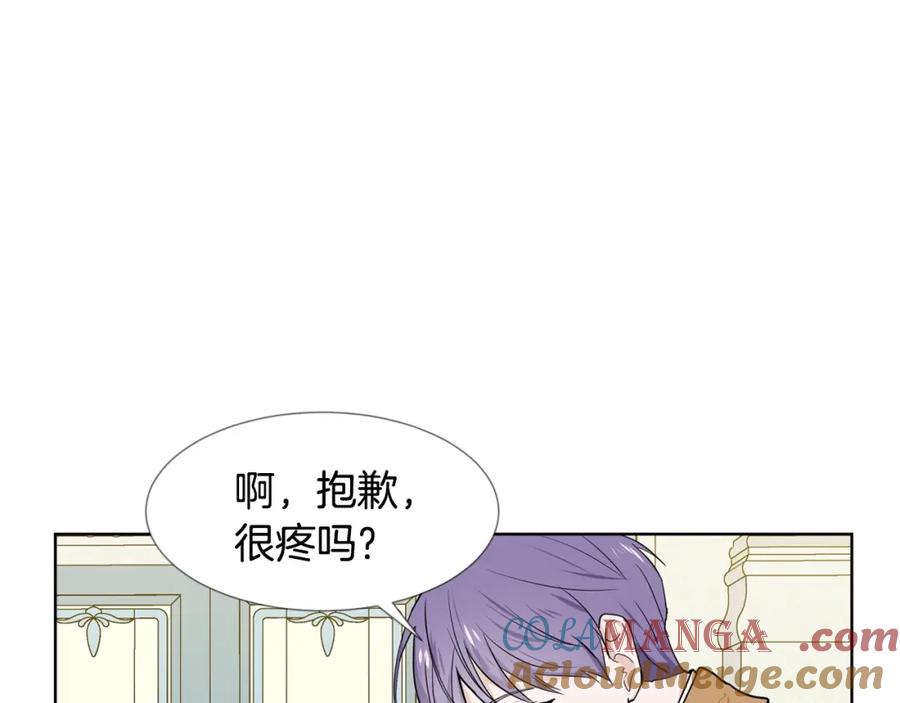 穿进女儿写的欧风小说里？ 第6话 获得救赎 第9页