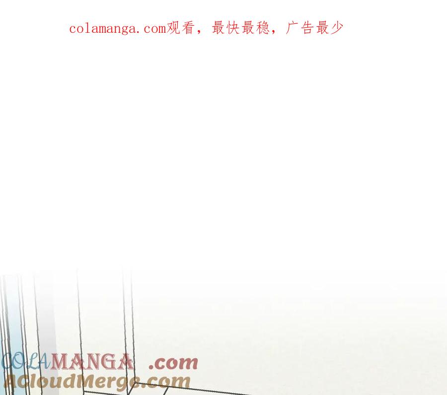 穿进女儿写的欧风小说里？ 第6话 获得救赎 第1页