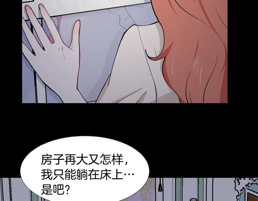 穿进女儿写的欧风小说里？ 第6话 获得救赎 第114页