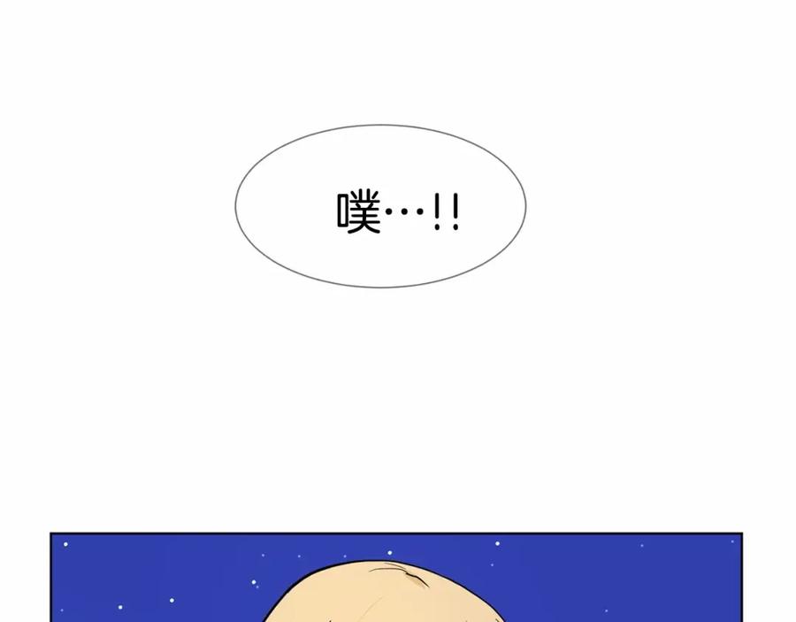 穿进女儿写的欧风小说里？ 第7话 怦然心动 第31页