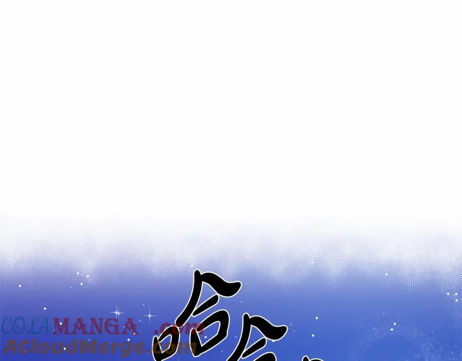 穿进女儿写的欧风小说里？ 第7话 怦然心动 第41页