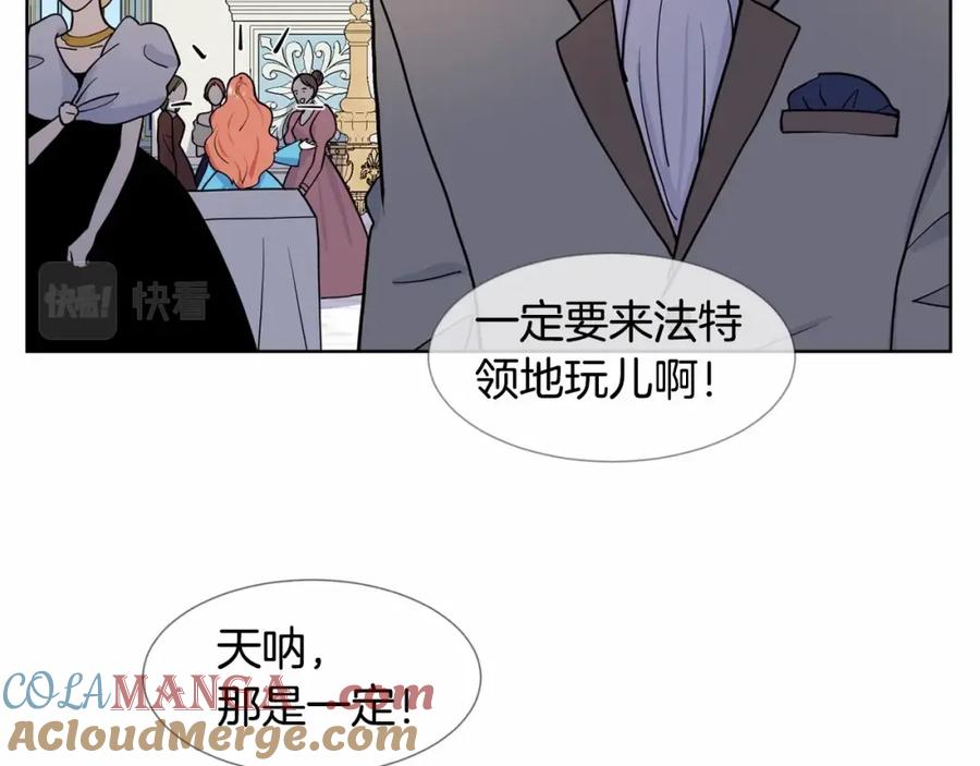 穿进女儿写的欧风小说里？ 第7话 怦然心动 第93页