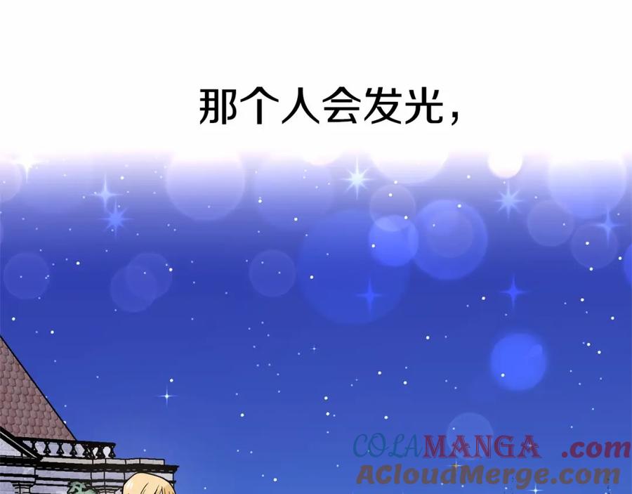 穿进女儿写的欧风小说里？ 第7话 怦然心动 第81页