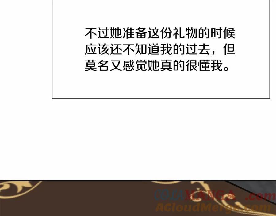 穿进女儿写的欧风小说里？ 第7话 怦然心动 第149页