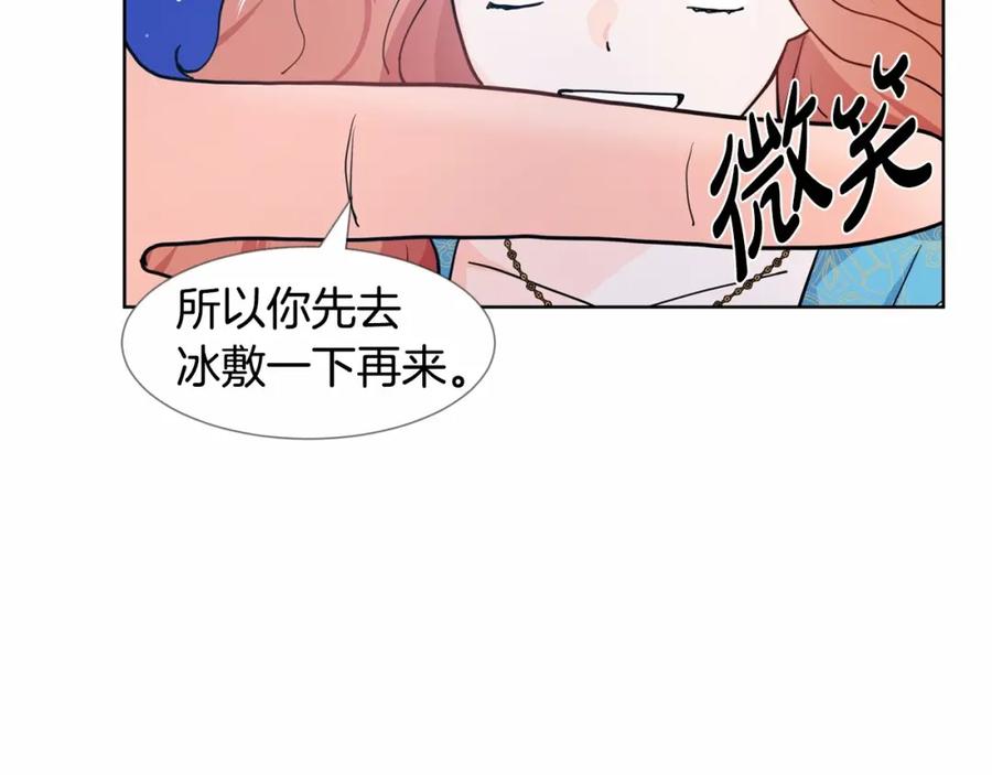 穿进女儿写的欧风小说里？ 第7话 怦然心动 第62页