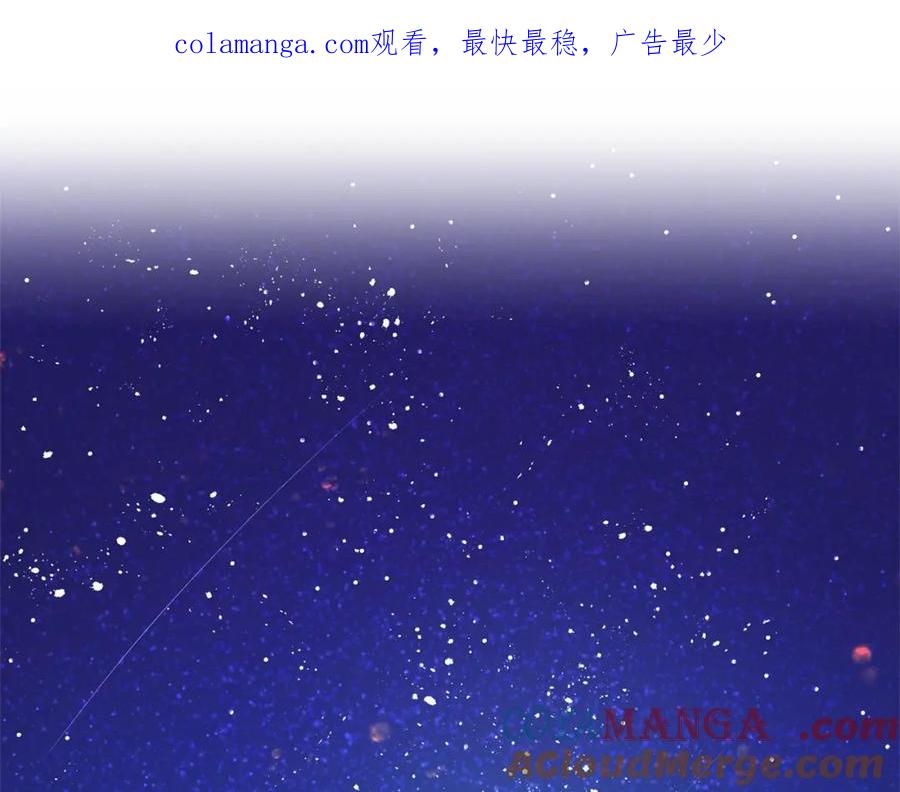 穿进女儿写的欧风小说里？ 第7话 怦然心动 第1页
