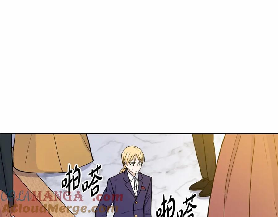 穿进女儿写的欧风小说里？ 第7话 怦然心动 第89页