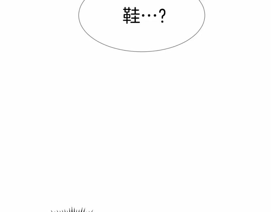 穿进女儿写的欧风小说里？ 第7话 怦然心动 第139页