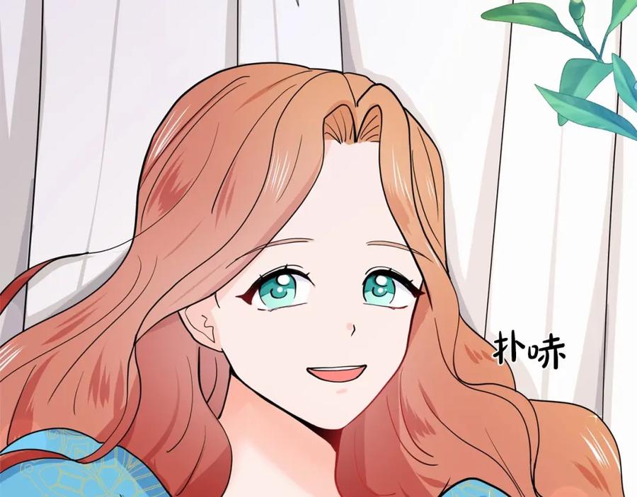 穿进女儿写的欧风小说里？ 第7话 怦然心动 第75页