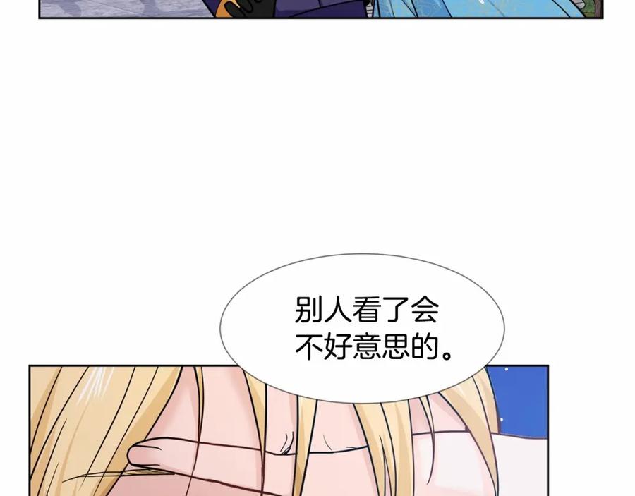 穿进女儿写的欧风小说里？ 第7话 怦然心动 第60页