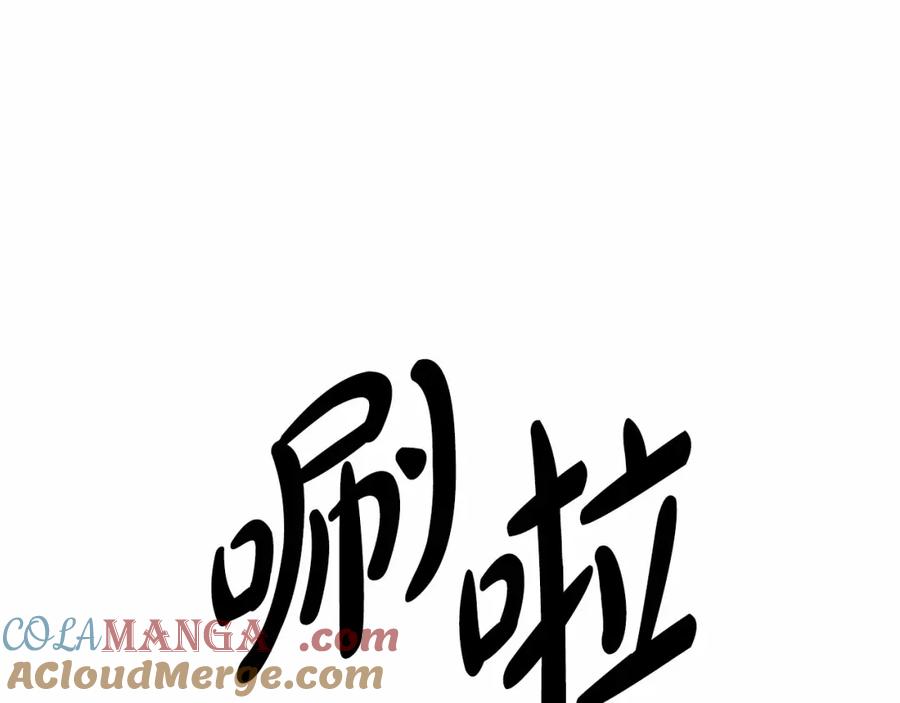 穿进女儿写的欧风小说里？ 第7话 怦然心动 第73页