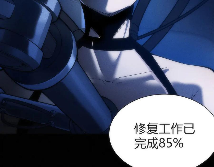 《穿进赛博游戏后干掉BOSS成功上位》001 无法中途退出的死亡游戏？ 第18页