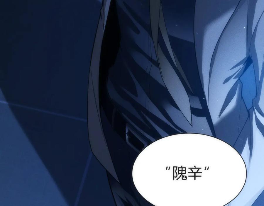《穿进赛博游戏后干掉BOSS成功上位》001 无法中途退出的死亡游戏？ 第134页