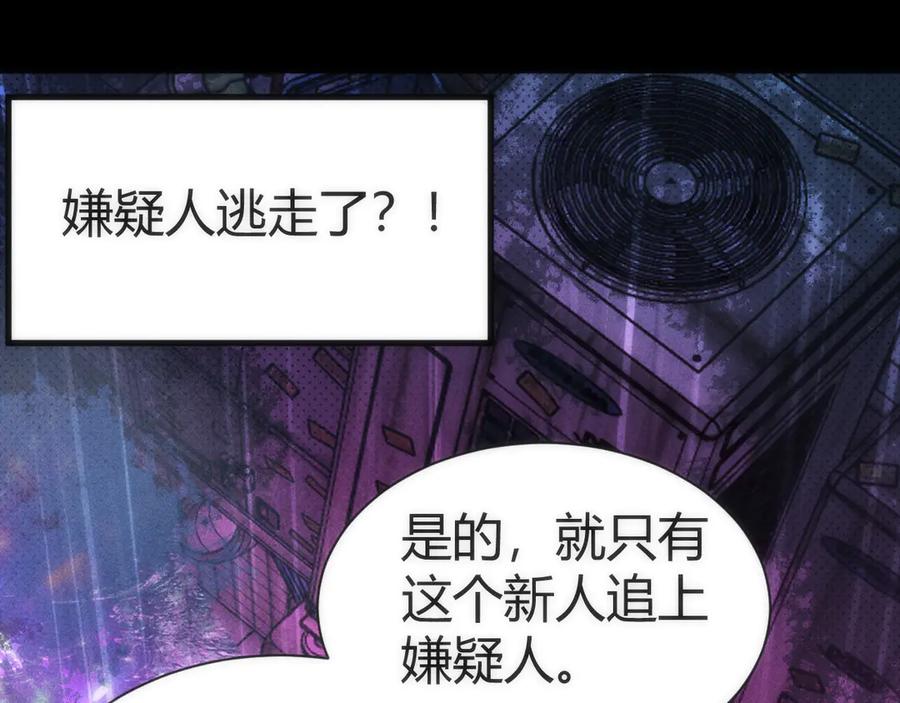 《穿进赛博游戏后干掉BOSS成功上位》001 无法中途退出的死亡游戏？ 第2页