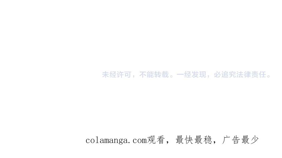 《穿进赛博游戏后干掉BOSS成功上位》001 无法中途退出的死亡游戏？ 第175页