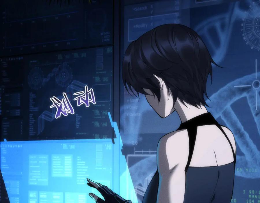 《穿进赛博游戏后干掉BOSS成功上位》001 无法中途退出的死亡游戏？ 第71页