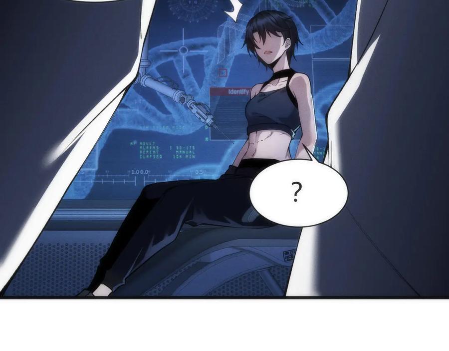 《穿进赛博游戏后干掉BOSS成功上位》001 无法中途退出的死亡游戏？ 第107页