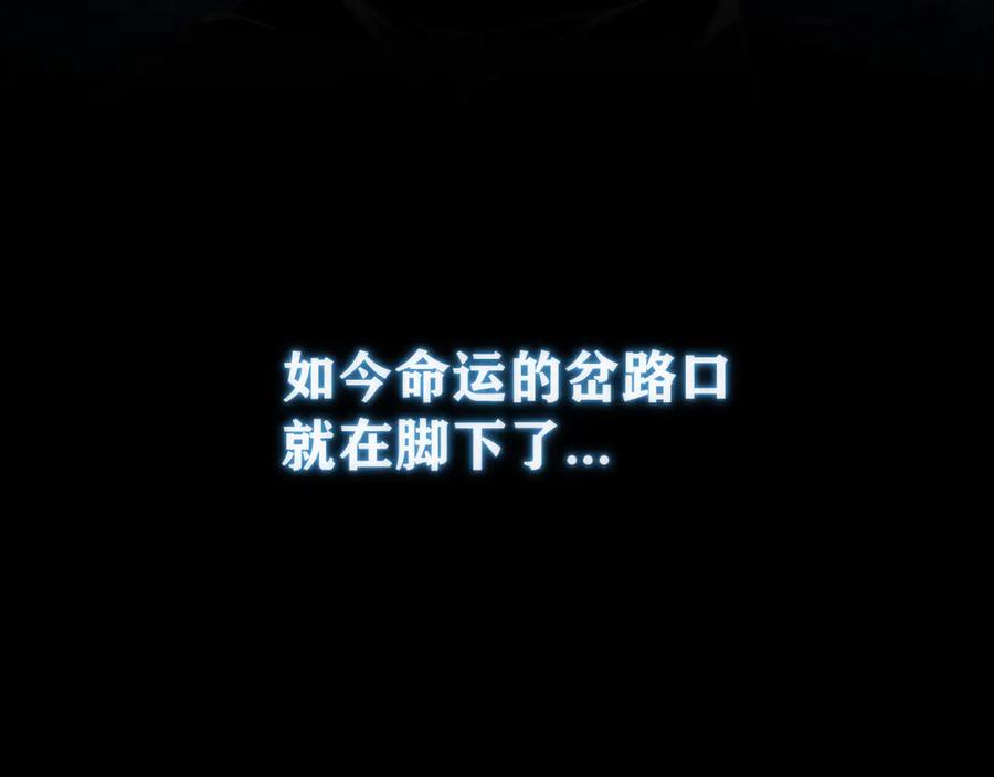 《穿进赛博游戏后干掉BOSS成功上位》001 无法中途退出的死亡游戏？ 第170页