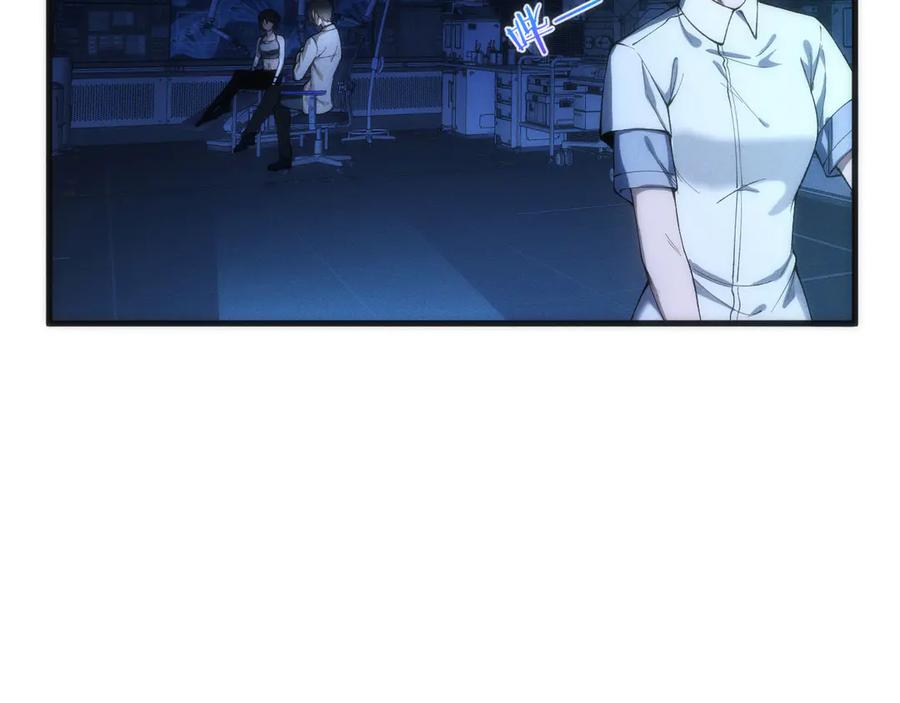《穿进赛博游戏后干掉BOSS成功上位》001 无法中途退出的死亡游戏？ 第100页