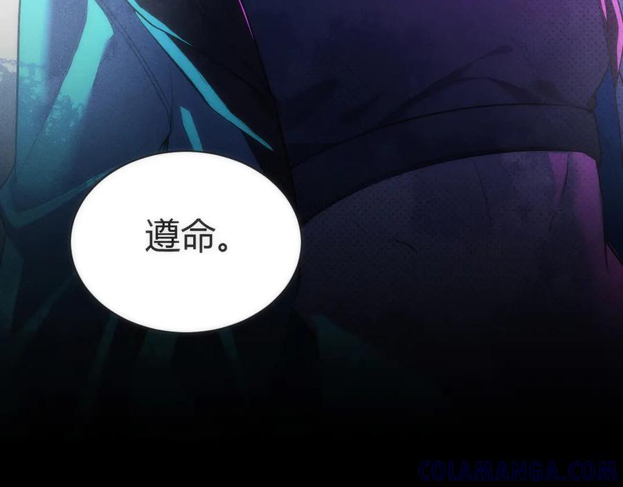 《穿进赛博游戏后干掉BOSS成功上位》001 无法中途退出的死亡游戏？ 第9页
