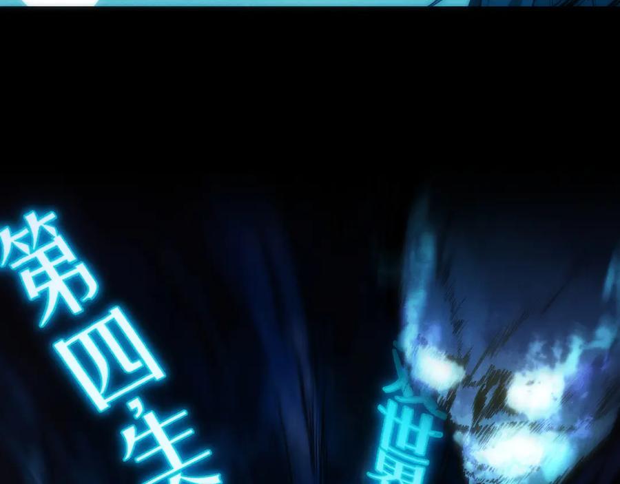 《穿进赛博游戏后干掉BOSS成功上位》001 无法中途退出的死亡游戏？ 第63页