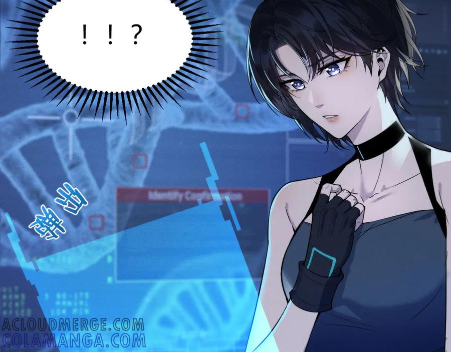 《穿进赛博游戏后干掉BOSS成功上位》001 无法中途退出的死亡游戏？ 第41页