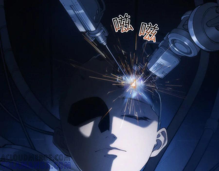 《穿进赛博游戏后干掉BOSS成功上位》001 无法中途退出的死亡游戏？ 第17页