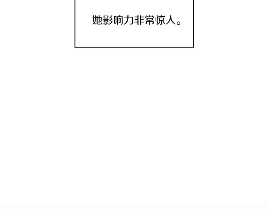 《以使者之名》第10话 哪一个是真的 第68页