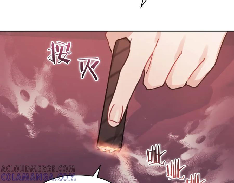 《以使者之名》第10话 哪一个是真的 第93页