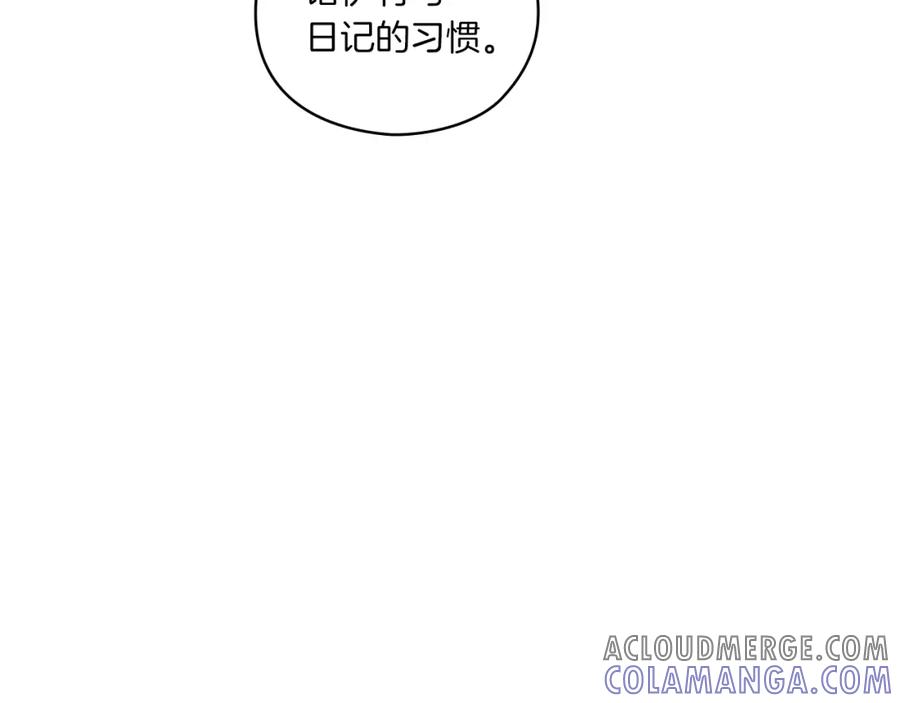 《以使者之名》第11话 秘密日记 第77页